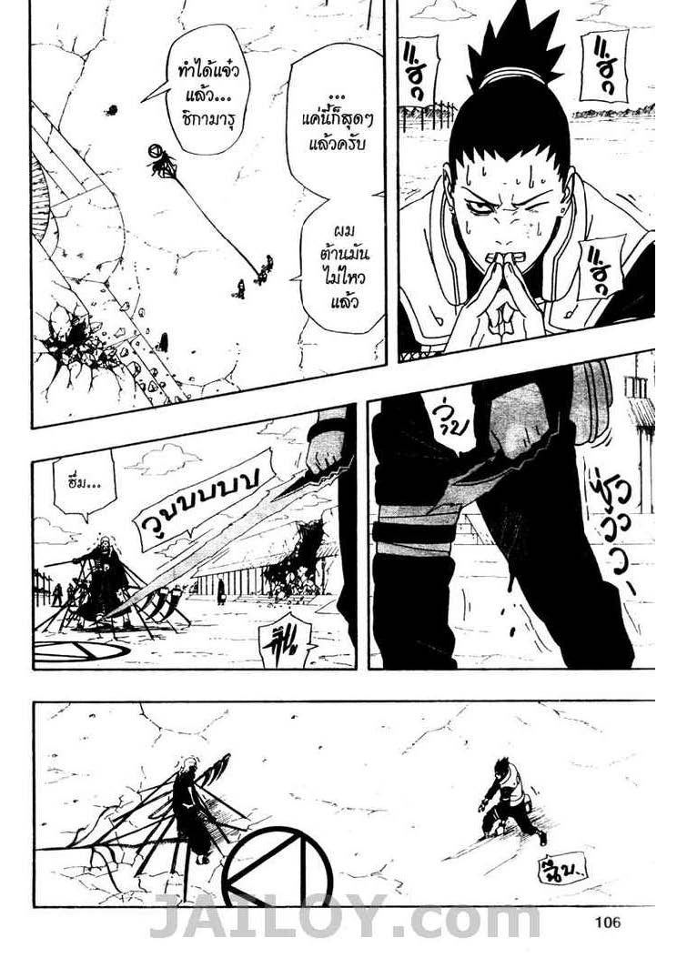 Ã Â¸Â­Ã Â¹Ë†Ã Â¸Â²Ã Â¸â„¢Ã Â¸â„¢Ã Â¸Â²Ã Â¸Â£Ã Â¸Â¹Ã Â¹â€šÃ Â¸â€¢Ã Â¸Â°