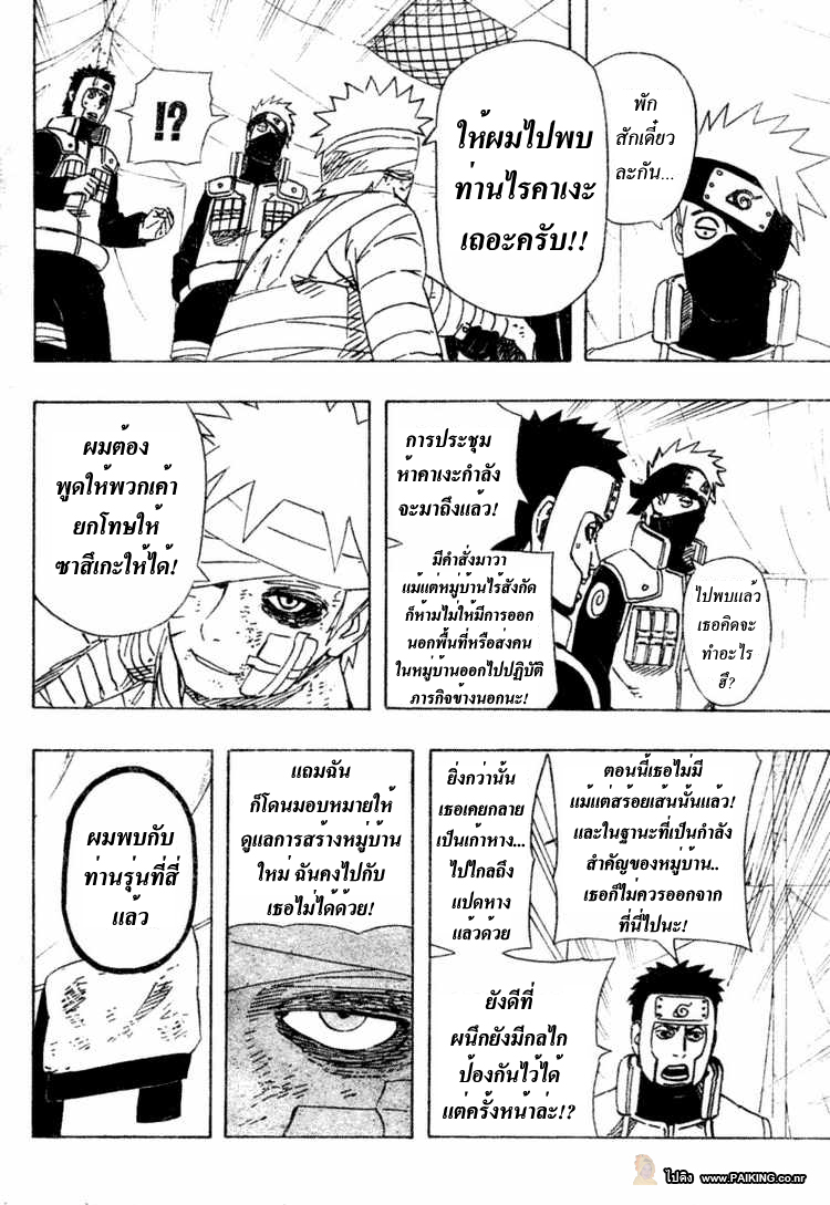 Ã Â¸Â­Ã Â¹Ë†Ã Â¸Â²Ã Â¸â„¢Ã Â¸â„¢Ã Â¸Â²Ã Â¸Â£Ã Â¸Â¹Ã Â¹â€šÃ Â¸â€¢Ã Â¸Â°