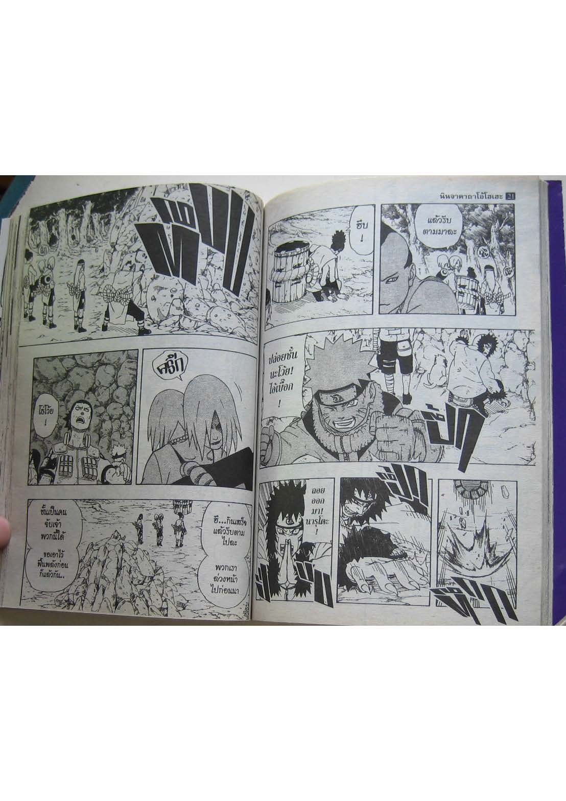 Ã Â¸Â­Ã Â¹Ë†Ã Â¸Â²Ã Â¸â„¢Ã Â¸â„¢Ã Â¸Â²Ã Â¸Â£Ã Â¸Â¹Ã Â¹â€šÃ Â¸â€¢Ã Â¸Â°