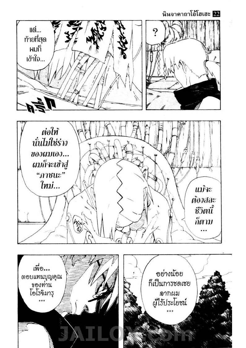 Ã Â¸Â­Ã Â¹Ë†Ã Â¸Â²Ã Â¸â„¢Ã Â¸â„¢Ã Â¸Â²Ã Â¸Â£Ã Â¸Â¹Ã Â¹â€šÃ Â¸â€¢Ã Â¸Â°