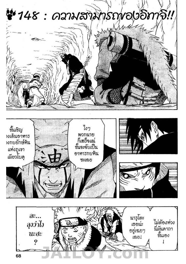 Ã Â¸Â­Ã Â¹Ë†Ã Â¸Â²Ã Â¸â„¢Ã Â¸â„¢Ã Â¸Â²Ã Â¸Â£Ã Â¸Â¹Ã Â¹â€šÃ Â¸â€¢Ã Â¸Â°