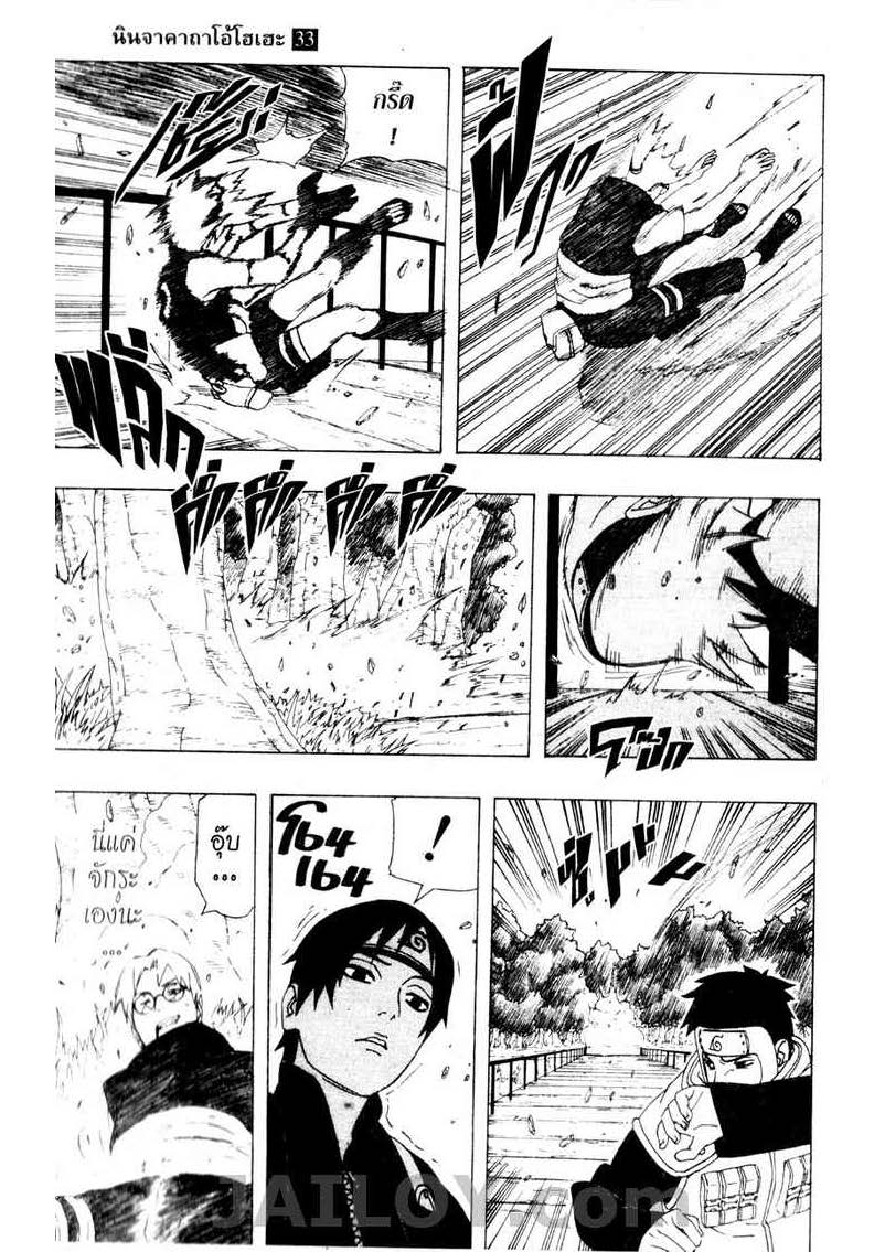 เธญเนเธฒเธเธเธฒเธฃเธนเนเธ•เธฐ