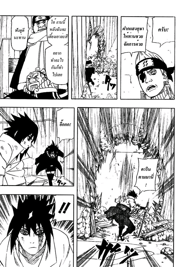 Ã Â¸Â­Ã Â¹Ë†Ã Â¸Â²Ã Â¸â„¢Ã Â¸â„¢Ã Â¸Â²Ã Â¸Â£Ã Â¸Â¹Ã Â¹â€šÃ Â¸â€¢Ã Â¸Â°