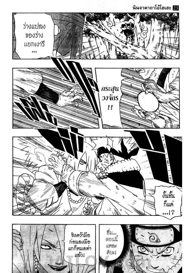 Ã Â¸Â­Ã Â¹Ë†Ã Â¸Â²Ã Â¸â„¢Ã Â¸â„¢Ã Â¸Â²Ã Â¸Â£Ã Â¸Â¹Ã Â¹â€šÃ Â¸â€¢Ã Â¸Â°