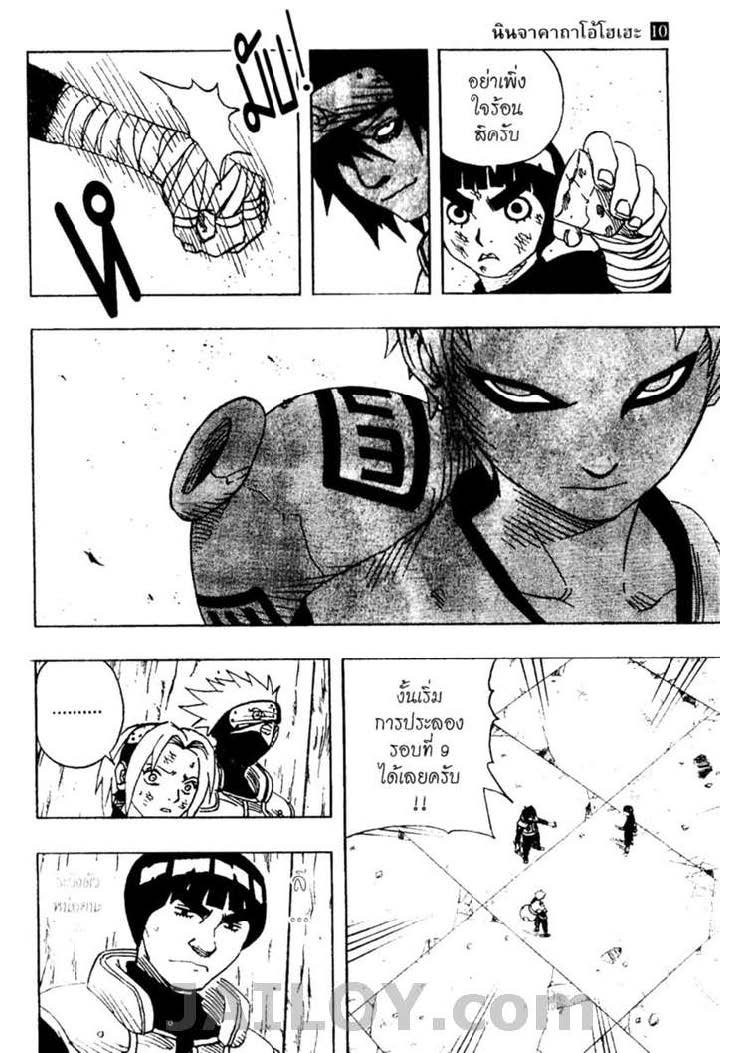 Ã Â¸Â­Ã Â¹Ë†Ã Â¸Â²Ã Â¸â„¢Ã Â¸â„¢Ã Â¸Â²Ã Â¸Â£Ã Â¸Â¹Ã Â¹â€šÃ Â¸â€¢Ã Â¸Â°