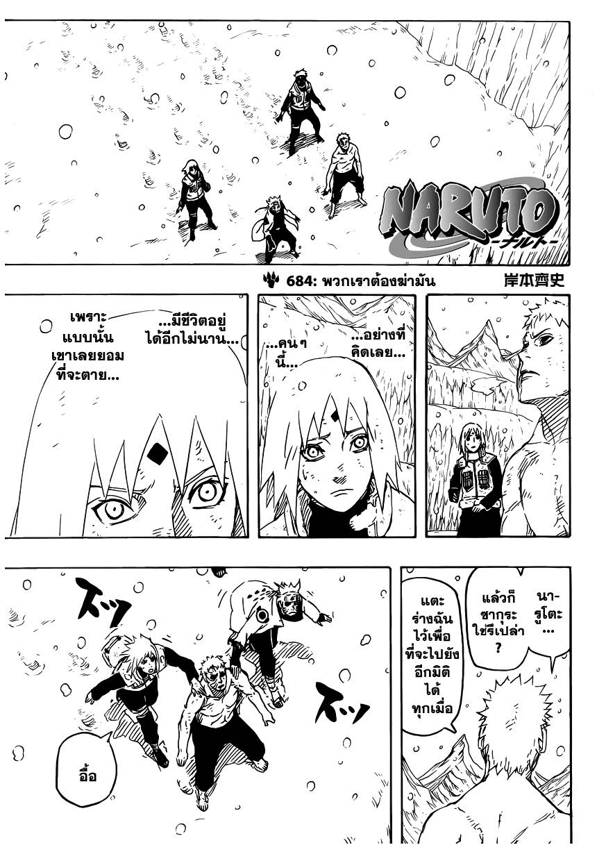 Ã Â¸Â­Ã Â¹Ë†Ã Â¸Â²Ã Â¸â„¢Ã Â¸â„¢Ã Â¸Â²Ã Â¸Â£Ã Â¸Â¹Ã Â¹â€šÃ Â¸â€¢Ã Â¸Â°