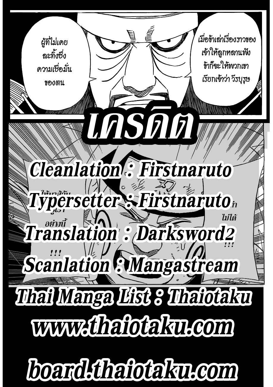 Ã Â¸Â­Ã Â¹Ë†Ã Â¸Â²Ã Â¸â„¢Ã Â¸â„¢Ã Â¸Â²Ã Â¸Â£Ã Â¸Â¹Ã Â¹â€šÃ Â¸â€¢Ã Â¸Â°