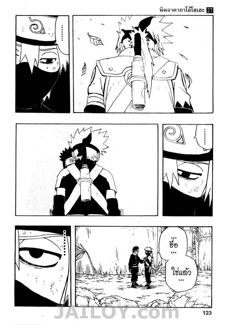 Ã Â¸Â­Ã Â¹Ë†Ã Â¸Â²Ã Â¸â„¢Ã Â¸â„¢Ã Â¸Â²Ã Â¸Â£Ã Â¸Â¹Ã Â¹â€šÃ Â¸â€¢Ã Â¸Â°