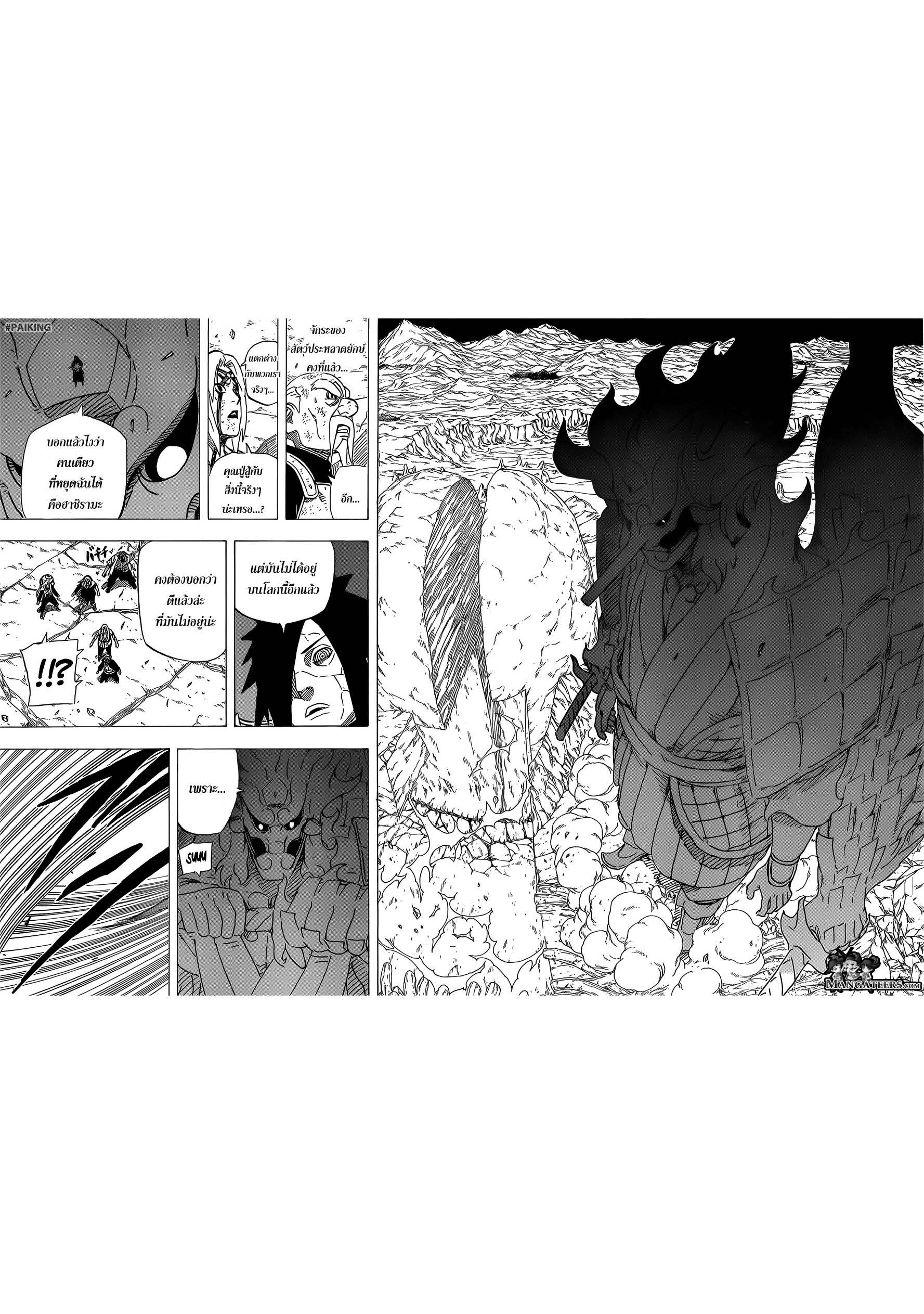 Ã Â¸Â­Ã Â¹Ë†Ã Â¸Â²Ã Â¸â„¢Ã Â¸â„¢Ã Â¸Â²Ã Â¸Â£Ã Â¸Â¹Ã Â¹â€šÃ Â¸â€¢Ã Â¸Â°