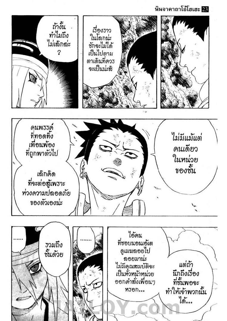 Ã Â¸Â­Ã Â¹Ë†Ã Â¸Â²Ã Â¸â„¢Ã Â¸â„¢Ã Â¸Â²Ã Â¸Â£Ã Â¸Â¹Ã Â¹â€šÃ Â¸â€¢Ã Â¸Â°
