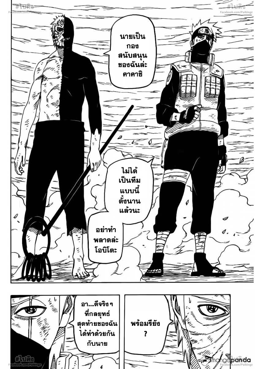 Ã Â¸Â­Ã Â¹Ë†Ã Â¸Â²Ã Â¸â„¢Ã Â¸â„¢Ã Â¸Â²Ã Â¸Â£Ã Â¸Â¹Ã Â¹â€šÃ Â¸â€¢Ã Â¸Â°