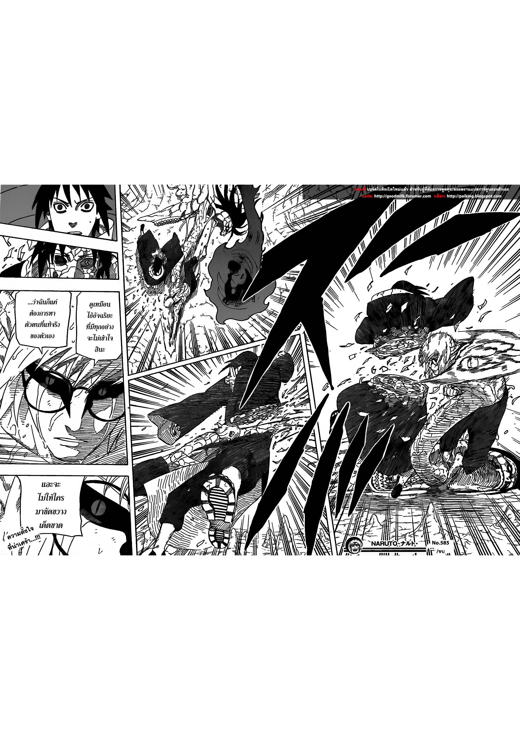 Ã Â¸Â­Ã Â¹Ë†Ã Â¸Â²Ã Â¸â„¢Ã Â¸â„¢Ã Â¸Â²Ã Â¸Â£Ã Â¸Â¹Ã Â¹â€šÃ Â¸â€¢Ã Â¸Â°