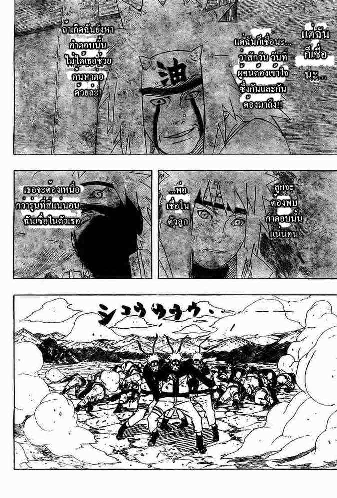 เธญเนเธฒเธเธเธฒเธฃเธนเนเธ•เธฐ