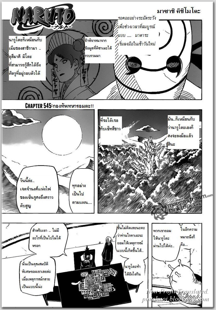 Ã Â¸Â­Ã Â¹Ë†Ã Â¸Â²Ã Â¸â„¢Ã Â¸â„¢Ã Â¸Â²Ã Â¸Â£Ã Â¸Â¹Ã Â¹â€šÃ Â¸â€¢Ã Â¸Â°