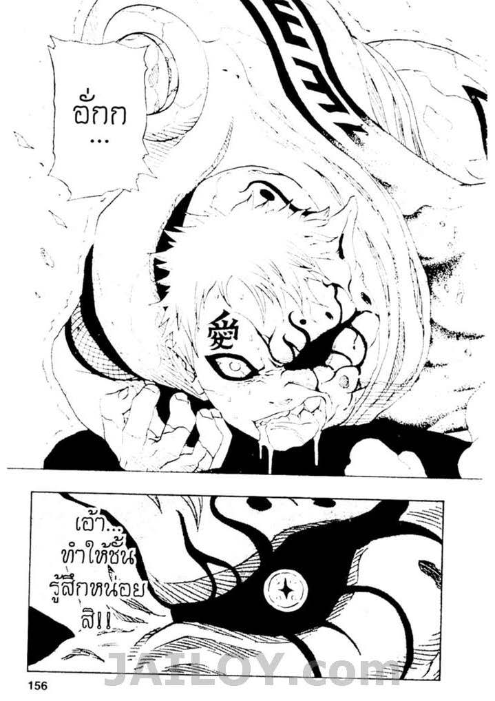 Ã Â¸Â­Ã Â¹Ë†Ã Â¸Â²Ã Â¸â„¢Ã Â¸â„¢Ã Â¸Â²Ã Â¸Â£Ã Â¸Â¹Ã Â¹â€šÃ Â¸â€¢Ã Â¸Â°