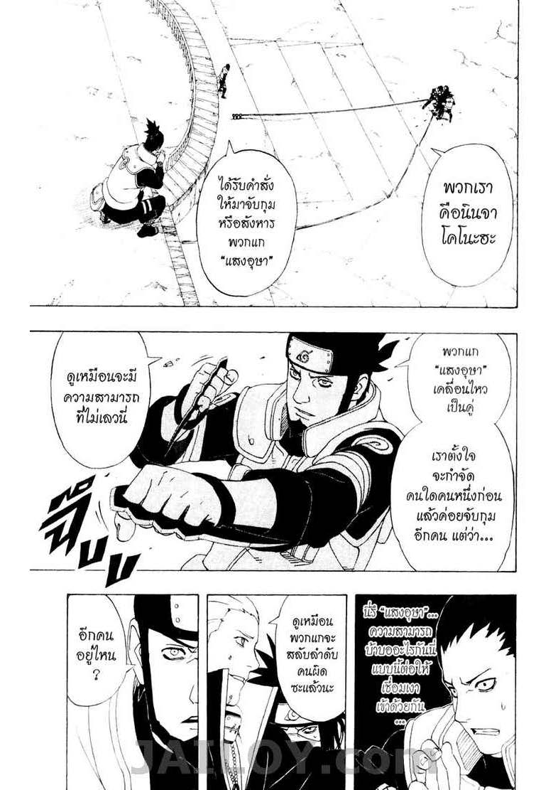 Ã Â¸Â­Ã Â¹Ë†Ã Â¸Â²Ã Â¸â„¢Ã Â¸â„¢Ã Â¸Â²Ã Â¸Â£Ã Â¸Â¹Ã Â¹â€šÃ Â¸â€¢Ã Â¸Â°