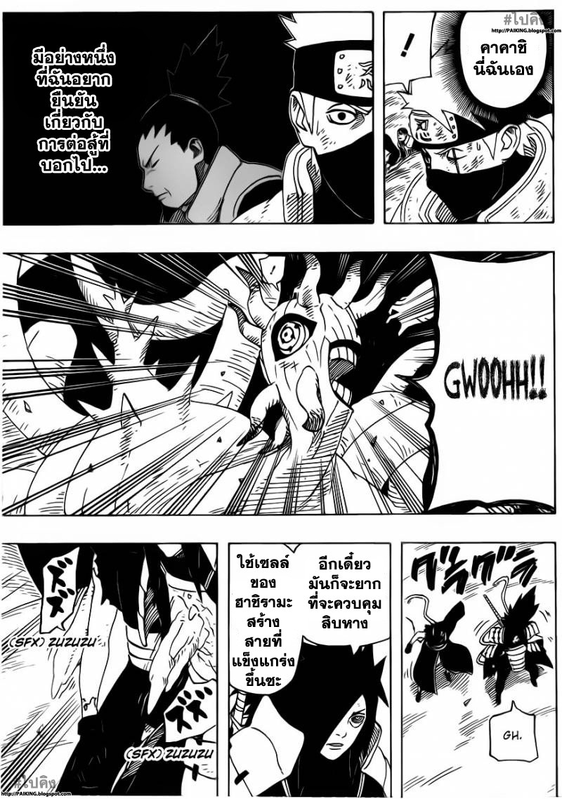 เธญเนเธฒเธเธเธฒเธฃเธนเนเธ•เธฐ