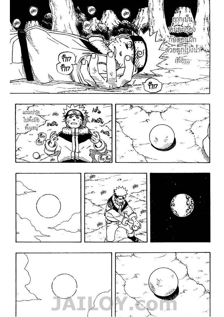 Ã Â¸Â­Ã Â¹Ë†Ã Â¸Â²Ã Â¸â„¢Ã Â¸â„¢Ã Â¸Â²Ã Â¸Â£Ã Â¸Â¹Ã Â¹â€šÃ Â¸â€¢Ã Â¸Â°