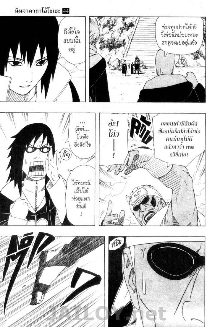 Ã Â¸Â­Ã Â¹Ë†Ã Â¸Â²Ã Â¸â„¢Ã Â¸â„¢Ã Â¸Â²Ã Â¸Â£Ã Â¸Â¹Ã Â¹â€šÃ Â¸â€¢Ã Â¸Â°