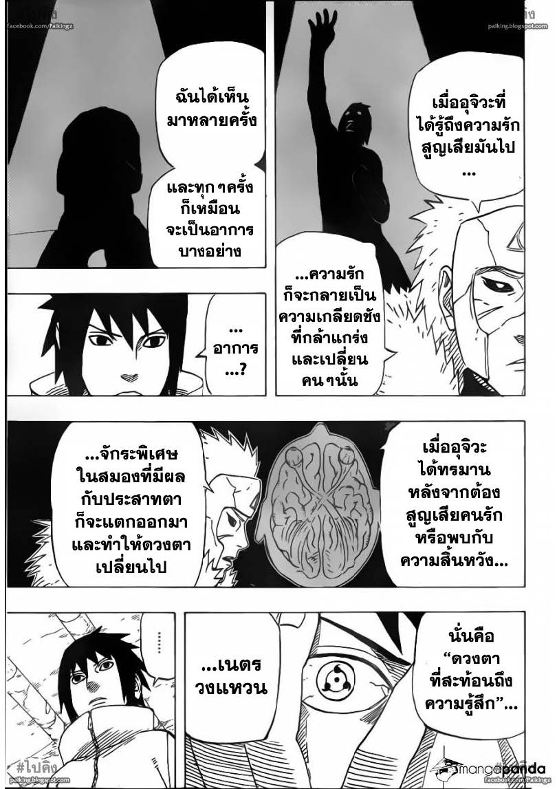 Ã Â¸Â­Ã Â¹Ë†Ã Â¸Â²Ã Â¸â„¢Ã Â¸â„¢Ã Â¸Â²Ã Â¸Â£Ã Â¸Â¹Ã Â¹â€šÃ Â¸â€¢Ã Â¸Â°