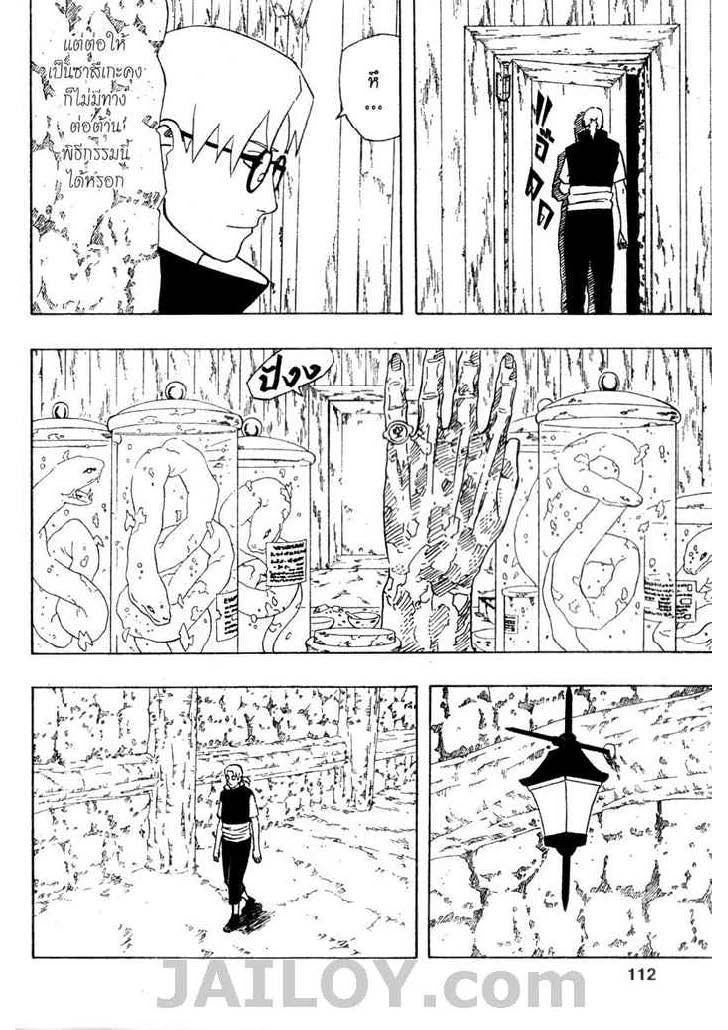 Ã Â¸Â­Ã Â¹Ë†Ã Â¸Â²Ã Â¸â„¢Ã Â¸â„¢Ã Â¸Â²Ã Â¸Â£Ã Â¸Â¹Ã Â¹â€šÃ Â¸â€¢Ã Â¸Â°