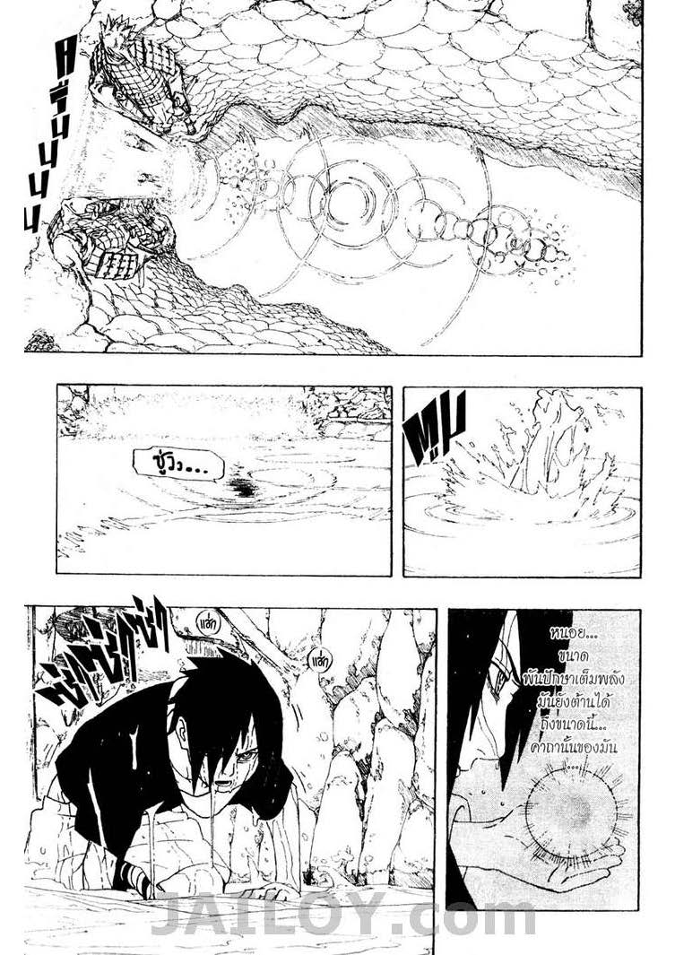 Ã Â¸Â­Ã Â¹Ë†Ã Â¸Â²Ã Â¸â„¢Ã Â¸â„¢Ã Â¸Â²Ã Â¸Â£Ã Â¸Â¹Ã Â¹â€šÃ Â¸â€¢Ã Â¸Â°