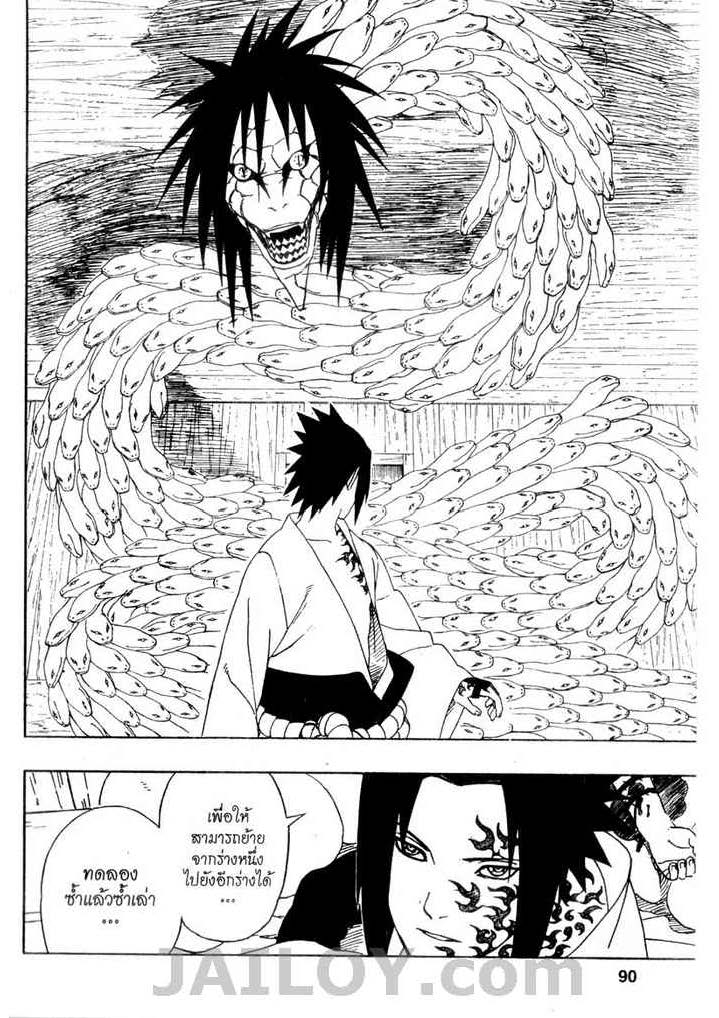 Ã Â¸Â­Ã Â¹Ë†Ã Â¸Â²Ã Â¸â„¢Ã Â¸â„¢Ã Â¸Â²Ã Â¸Â£Ã Â¸Â¹Ã Â¹â€šÃ Â¸â€¢Ã Â¸Â°