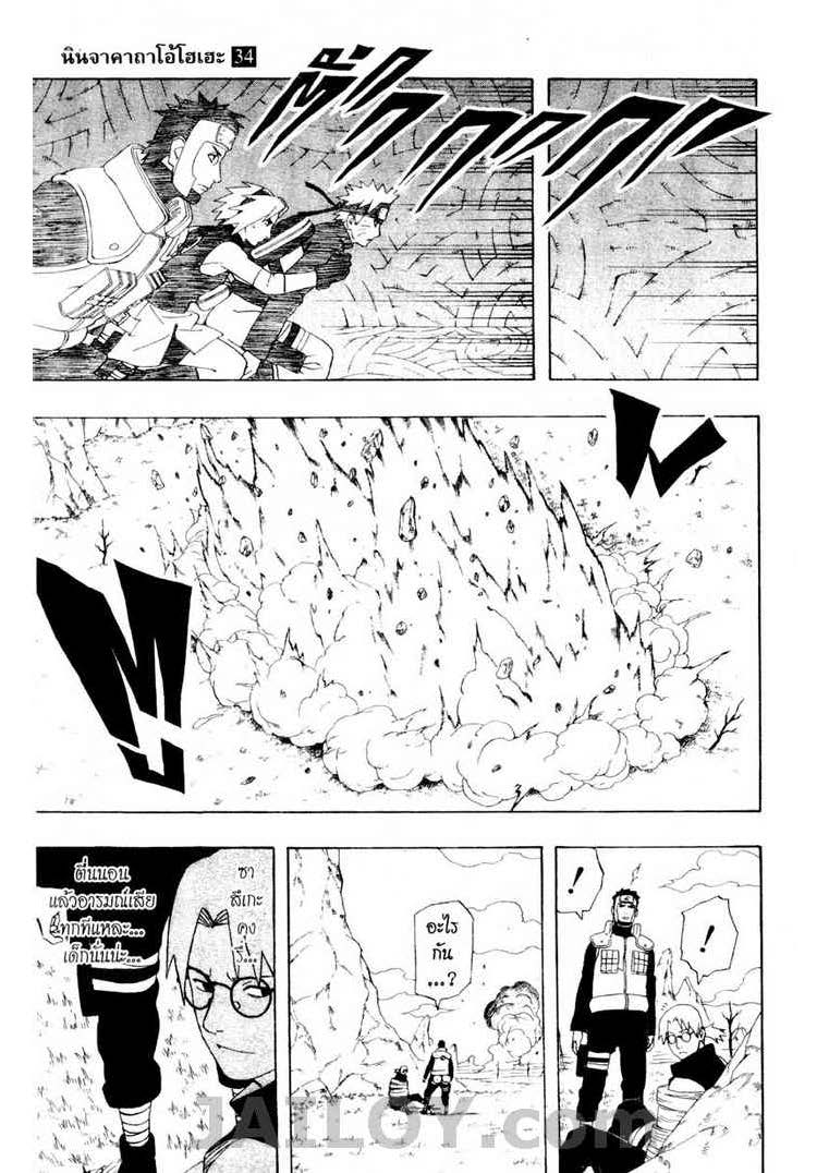 Ã Â¸Â­Ã Â¹Ë†Ã Â¸Â²Ã Â¸â„¢Ã Â¸â„¢Ã Â¸Â²Ã Â¸Â£Ã Â¸Â¹Ã Â¹â€šÃ Â¸â€¢Ã Â¸Â°