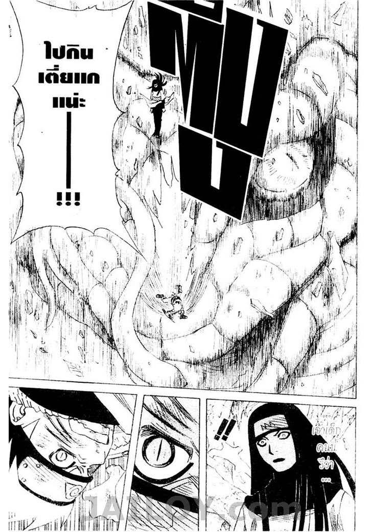 เธญเนเธฒเธเธเธฒเธฃเธนเนเธ•เธฐ