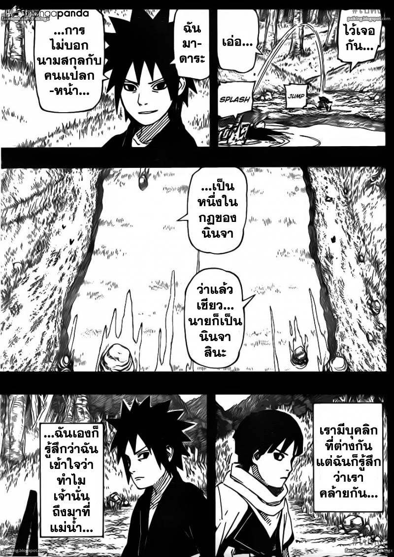 Ã Â¸Â­Ã Â¹Ë†Ã Â¸Â²Ã Â¸â„¢Ã Â¸â„¢Ã Â¸Â²Ã Â¸Â£Ã Â¸Â¹Ã Â¹â€šÃ Â¸â€¢Ã Â¸Â°