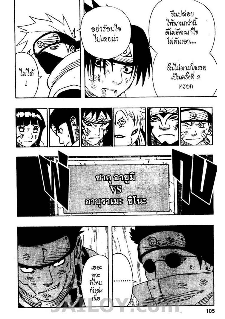 Ã Â¸Â­Ã Â¹Ë†Ã Â¸Â²Ã Â¸â„¢Ã Â¸â„¢Ã Â¸Â²Ã Â¸Â£Ã Â¸Â¹Ã Â¹â€šÃ Â¸â€¢Ã Â¸Â°