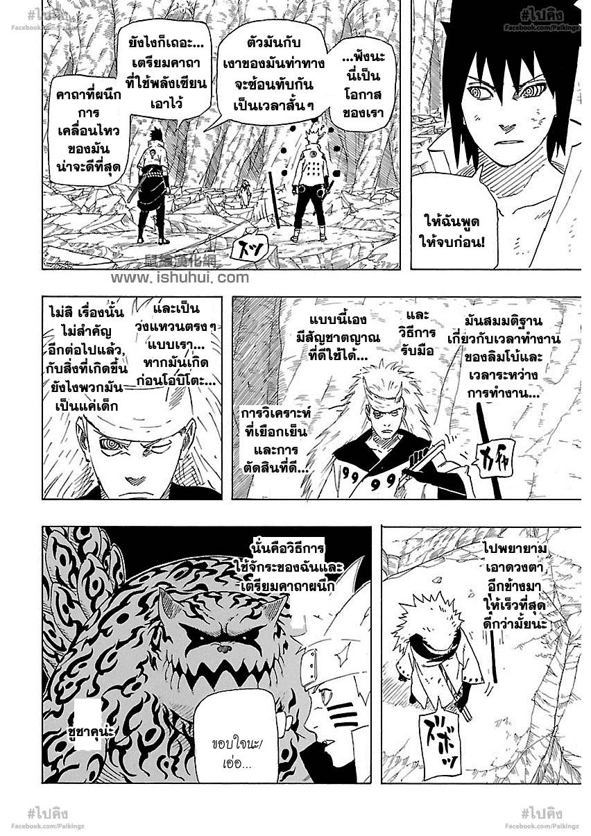 Ã Â¸Â­Ã Â¹Ë†Ã Â¸Â²Ã Â¸â„¢Ã Â¸â„¢Ã Â¸Â²Ã Â¸Â£Ã Â¸Â¹Ã Â¹â€šÃ Â¸â€¢Ã Â¸Â°