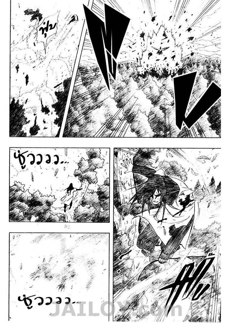 เธญเนเธฒเธเธเธฒเธฃเธนเนเธ•เธฐ