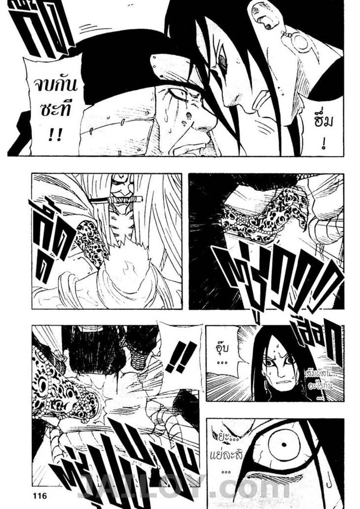 Ã Â¸Â­Ã Â¹Ë†Ã Â¸Â²Ã Â¸â„¢Ã Â¸â„¢Ã Â¸Â²Ã Â¸Â£Ã Â¸Â¹Ã Â¹â€šÃ Â¸â€¢Ã Â¸Â°