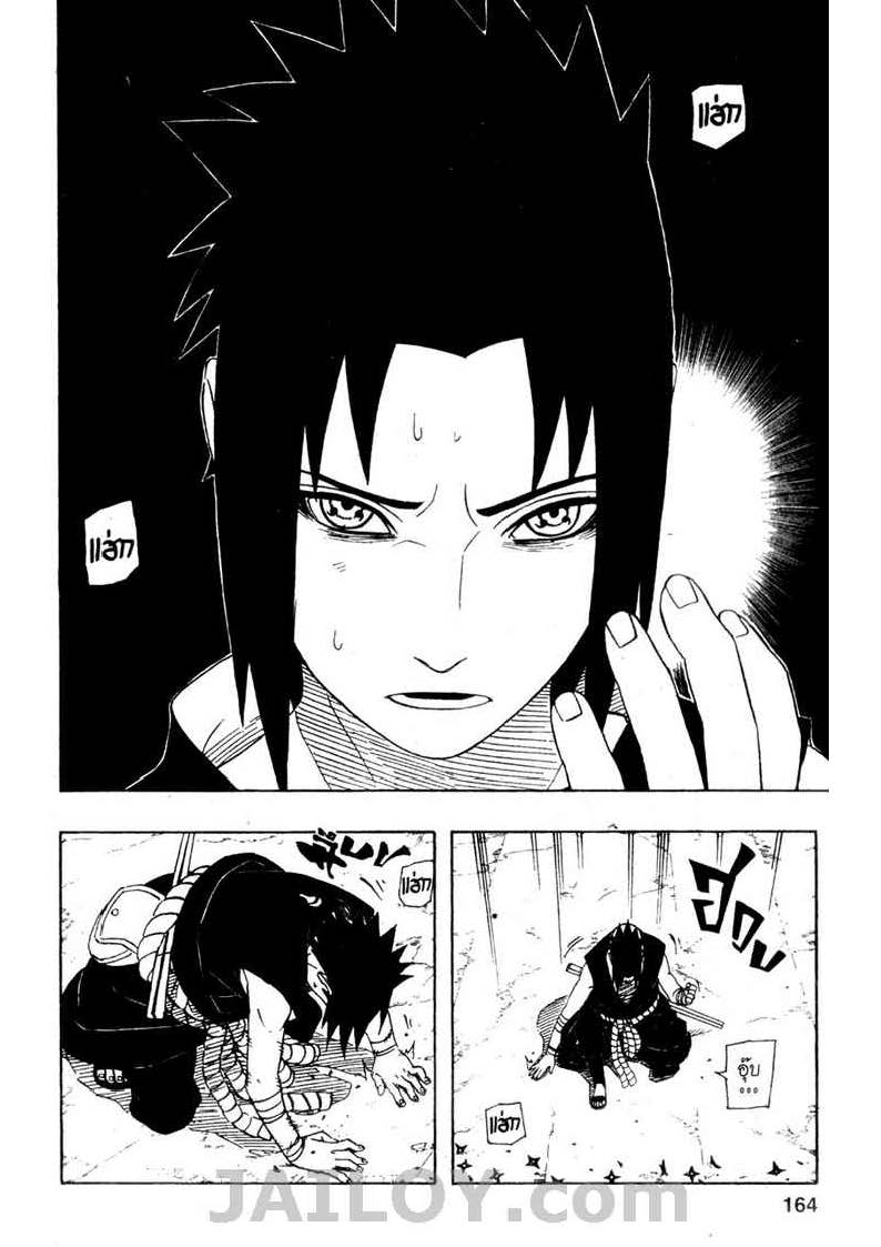 Ã Â¸Â­Ã Â¹Ë†Ã Â¸Â²Ã Â¸â„¢Ã Â¸â„¢Ã Â¸Â²Ã Â¸Â£Ã Â¸Â¹Ã Â¹â€šÃ Â¸â€¢Ã Â¸Â°