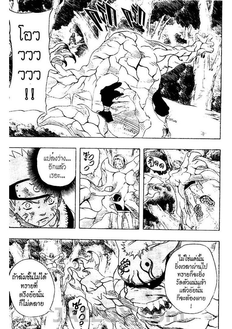 Ã Â¸Â­Ã Â¹Ë†Ã Â¸Â²Ã Â¸â„¢Ã Â¸â„¢Ã Â¸Â²Ã Â¸Â£Ã Â¸Â¹Ã Â¹â€šÃ Â¸â€¢Ã Â¸Â°