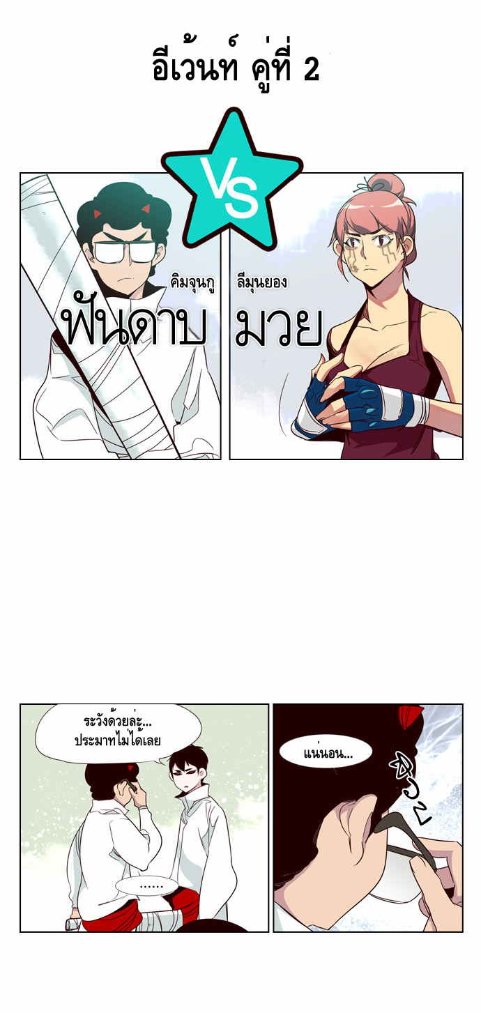 à¸­à¹ˆà¸²à¸™ Girls of the Wildâ€™s