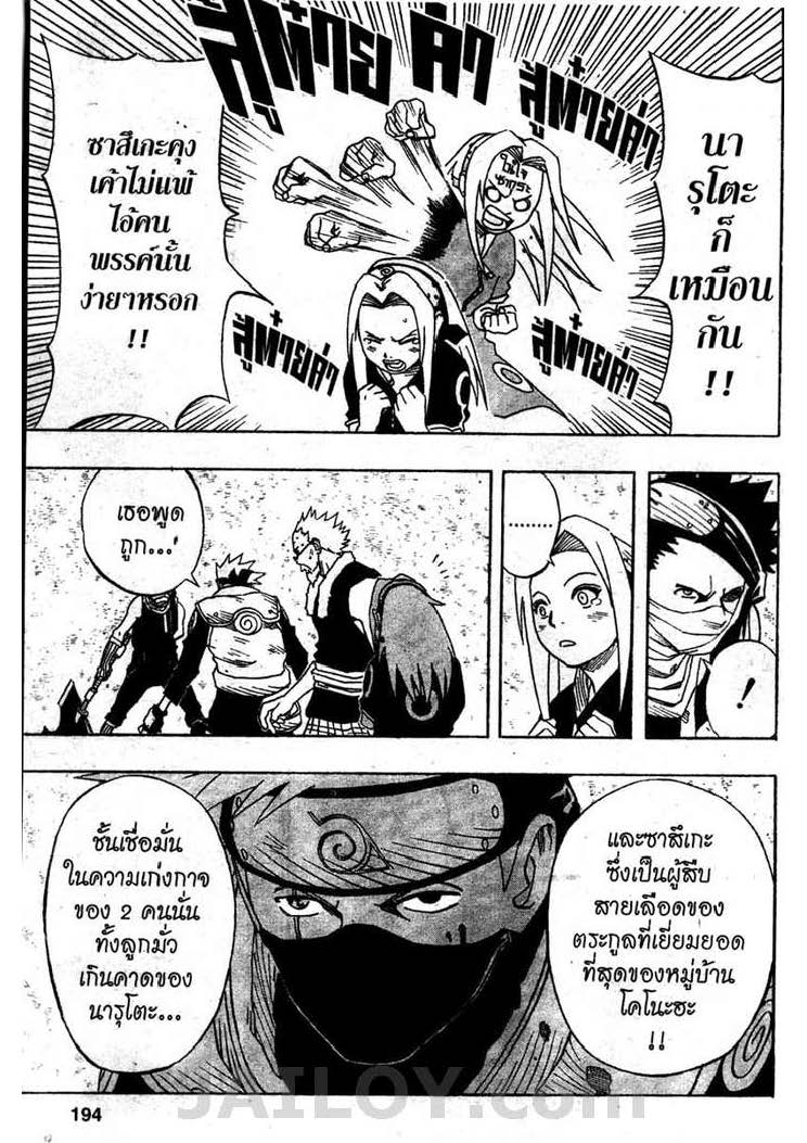 Ã Â¸Â­Ã Â¹Ë†Ã Â¸Â²Ã Â¸â„¢Ã Â¸â„¢Ã Â¸Â²Ã Â¸Â£Ã Â¸Â¹Ã Â¹â€šÃ Â¸â€¢Ã Â¸Â°