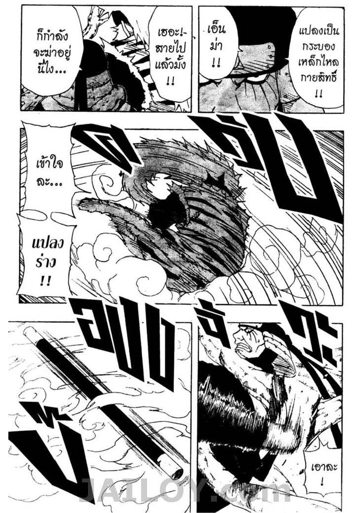 Ã Â¸Â­Ã Â¹Ë†Ã Â¸Â²Ã Â¸â„¢Ã Â¸â„¢Ã Â¸Â²Ã Â¸Â£Ã Â¸Â¹Ã Â¹â€šÃ Â¸â€¢Ã Â¸Â°