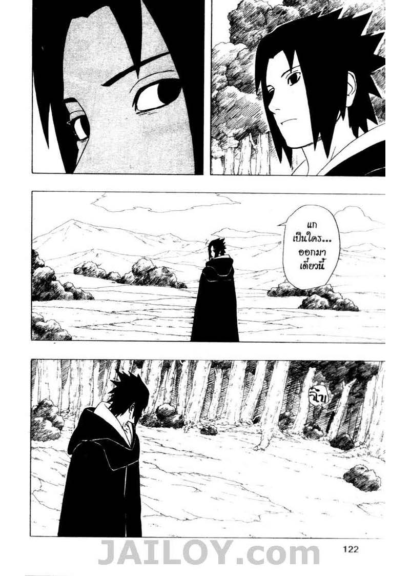 เธญเนเธฒเธเธเธฒเธฃเธนเนเธ•เธฐ