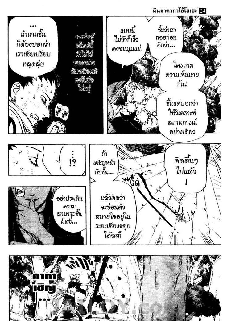 Ã Â¸Â­Ã Â¹Ë†Ã Â¸Â²Ã Â¸â„¢Ã Â¸â„¢Ã Â¸Â²Ã Â¸Â£Ã Â¸Â¹Ã Â¹â€šÃ Â¸â€¢Ã Â¸Â°