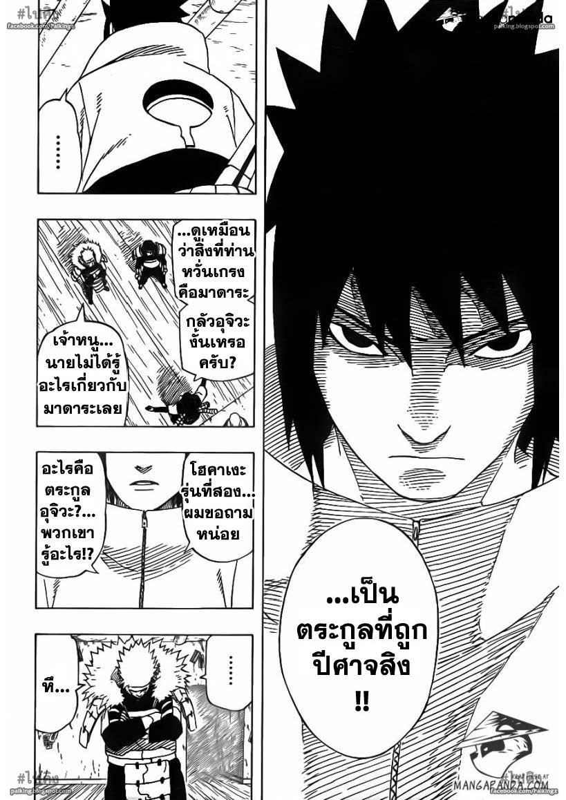 Ã Â¸Â­Ã Â¹Ë†Ã Â¸Â²Ã Â¸â„¢Ã Â¸â„¢Ã Â¸Â²Ã Â¸Â£Ã Â¸Â¹Ã Â¹â€šÃ Â¸â€¢Ã Â¸Â°