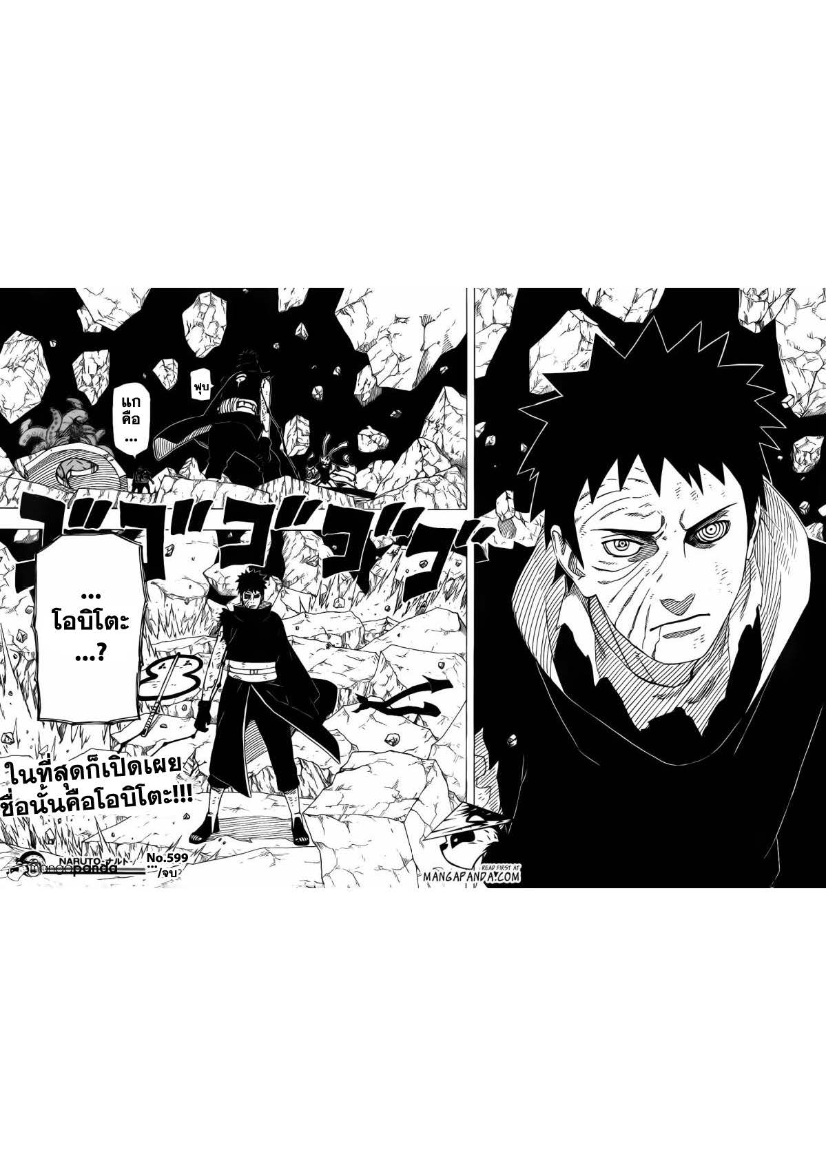 Ã Â¸Â­Ã Â¹Ë†Ã Â¸Â²Ã Â¸â„¢Ã Â¸â„¢Ã Â¸Â²Ã Â¸Â£Ã Â¸Â¹Ã Â¹â€šÃ Â¸â€¢Ã Â¸Â°