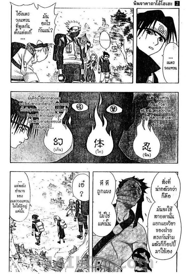 Ã Â¸Â­Ã Â¹Ë†Ã Â¸Â²Ã Â¸â„¢Ã Â¸â„¢Ã Â¸Â²Ã Â¸Â£Ã Â¸Â¹Ã Â¹â€šÃ Â¸â€¢Ã Â¸Â°