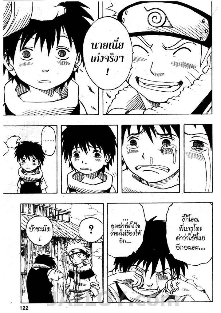 Ã Â¸Â­Ã Â¹Ë†Ã Â¸Â²Ã Â¸â„¢Ã Â¸â„¢Ã Â¸Â²Ã Â¸Â£Ã Â¸Â¹Ã Â¹â€šÃ Â¸â€¢Ã Â¸Â°