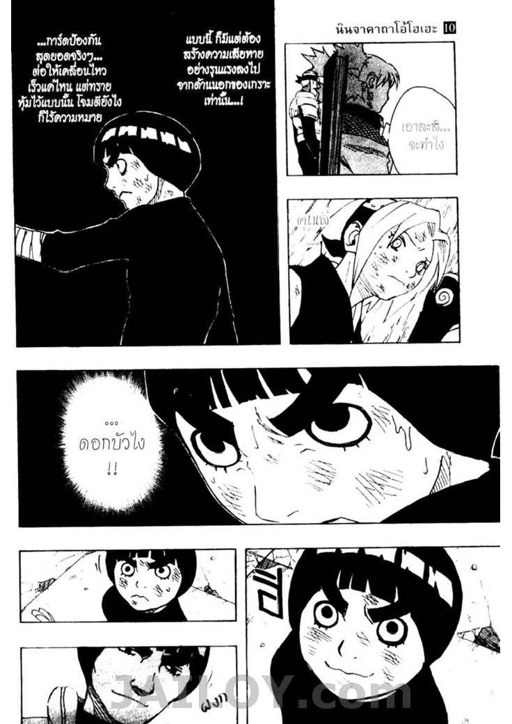 Ã Â¸Â­Ã Â¹Ë†Ã Â¸Â²Ã Â¸â„¢Ã Â¸â„¢Ã Â¸Â²Ã Â¸Â£Ã Â¸Â¹Ã Â¹â€šÃ Â¸â€¢Ã Â¸Â°