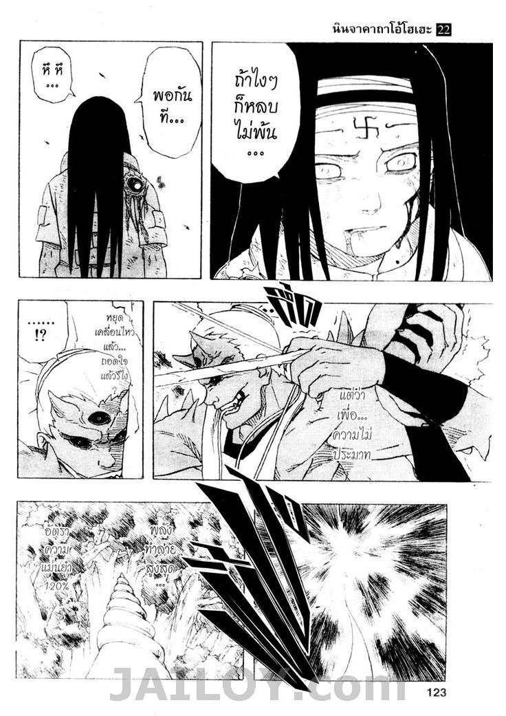 Ã Â¸Â­Ã Â¹Ë†Ã Â¸Â²Ã Â¸â„¢Ã Â¸â„¢Ã Â¸Â²Ã Â¸Â£Ã Â¸Â¹Ã Â¹â€šÃ Â¸â€¢Ã Â¸Â°