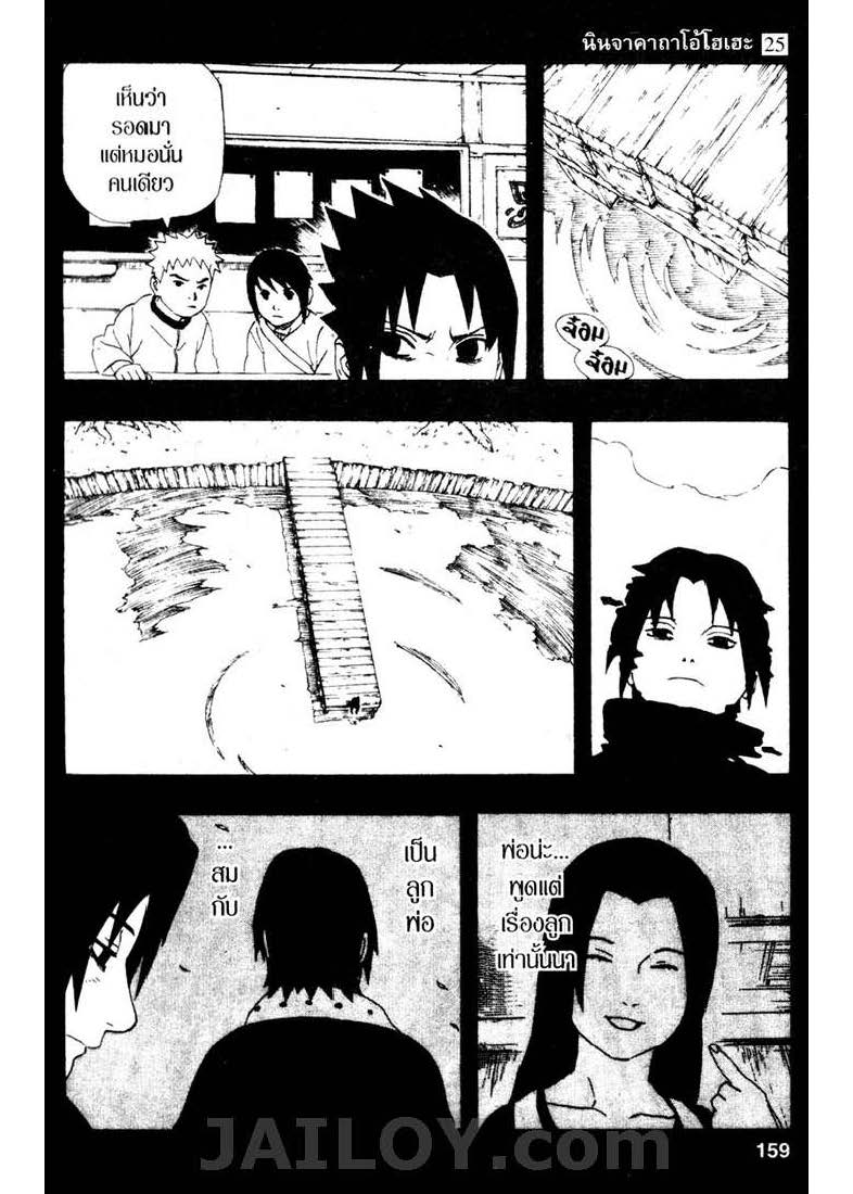 Ã Â¸Â­Ã Â¹Ë†Ã Â¸Â²Ã Â¸â„¢Ã Â¸â„¢Ã Â¸Â²Ã Â¸Â£Ã Â¸Â¹Ã Â¹â€šÃ Â¸â€¢Ã Â¸Â°