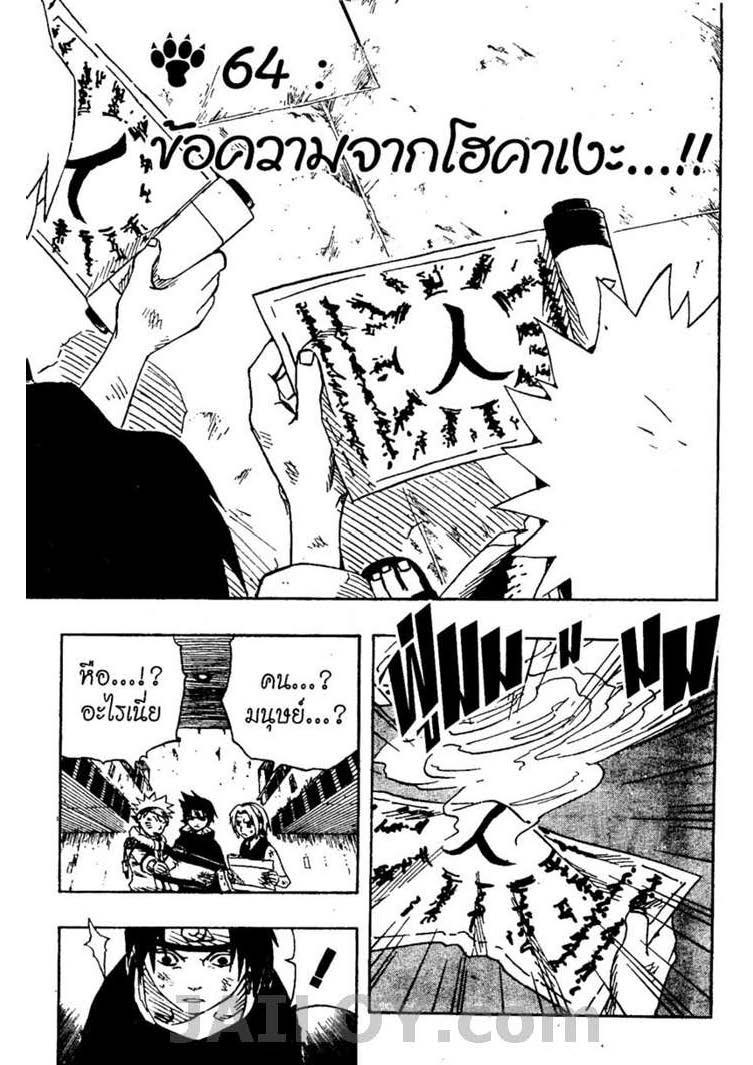 เธญเนเธฒเธเธเธฒเธฃเธนเนเธ•เธฐ