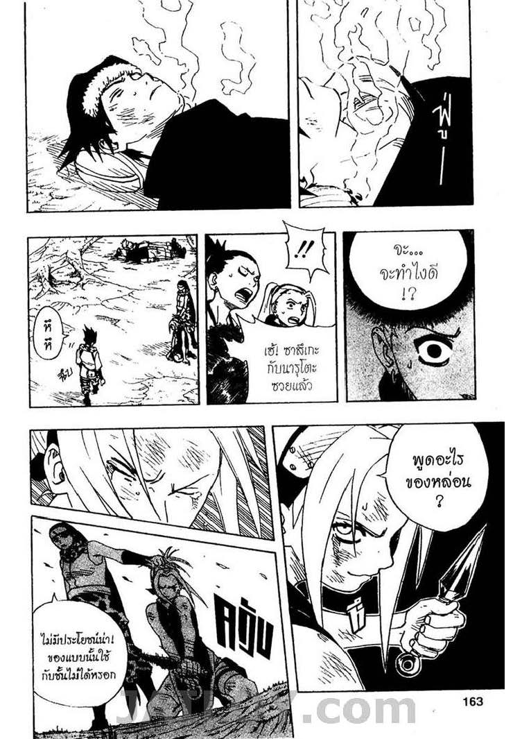 Ã Â¸Â­Ã Â¹Ë†Ã Â¸Â²Ã Â¸â„¢Ã Â¸â„¢Ã Â¸Â²Ã Â¸Â£Ã Â¸Â¹Ã Â¹â€šÃ Â¸â€¢Ã Â¸Â°